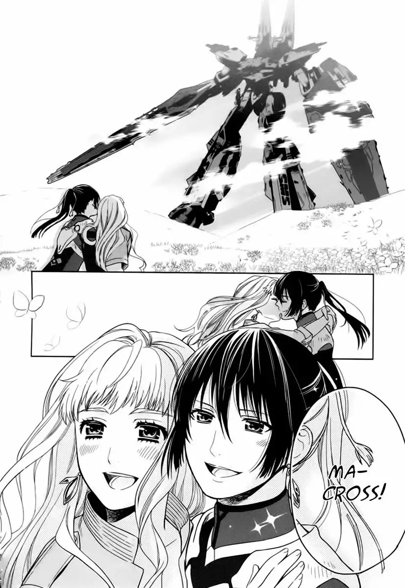 Sheryl - Kiss in the Galaxy Chapter 7 61